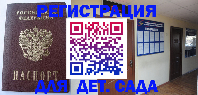 пропишу в квартире в Северной Осетии